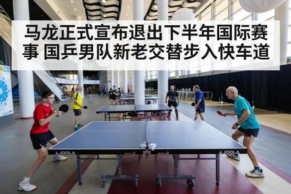 young table tennis player competition