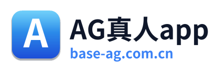 AG真人app
